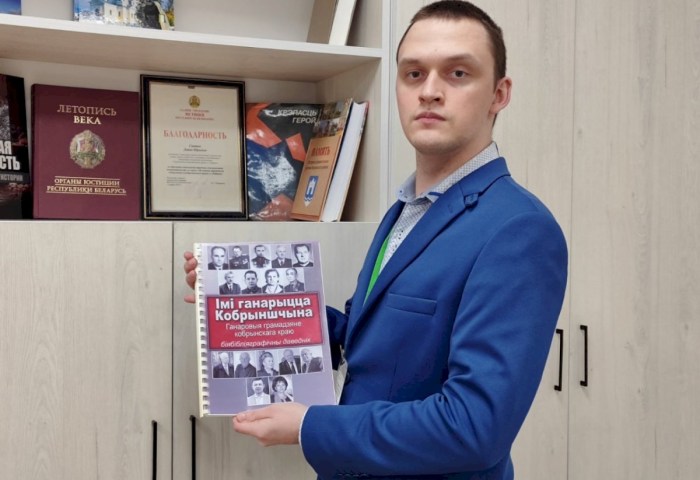 О работе современного архивиста поделился Максим Давидюк 