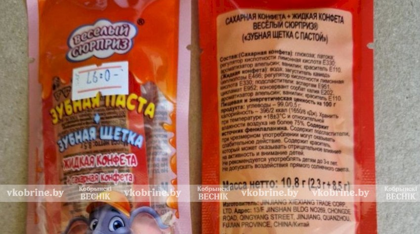 Конфета со смертельным сюрпризом попала в систему «Опасная продукция»