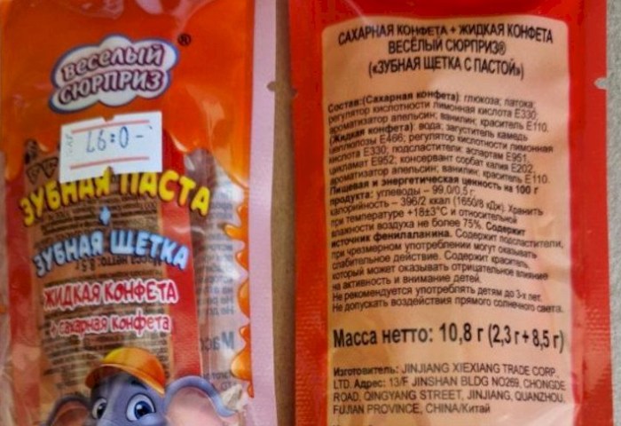 Конфета со смертельным сюрпризом попала в систему «Опасная продукция»