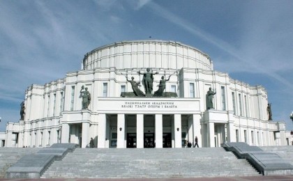 Какие театры работали в 2024 году в Беларуси - собрали для вас интересную статистику