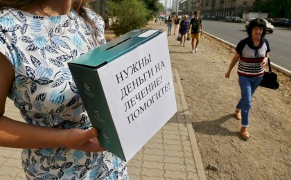 Мошенники на улицах попрошайничают или собирают деньги на «лечение» детей - что им за это будет?