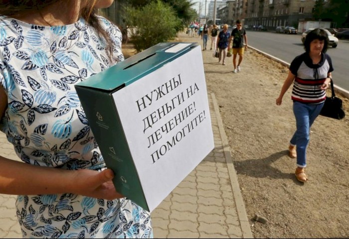 Мошенники на улицах попрошайничают или собирают деньги на «лечение» детей - что им за это будет?