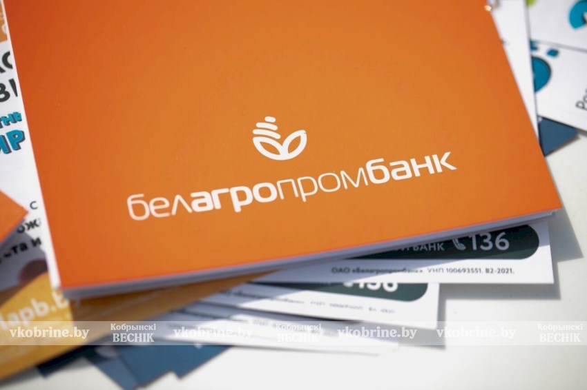Белагропромбанк предупреждает о технических работах: какие услуги будут недоступны 4 дня