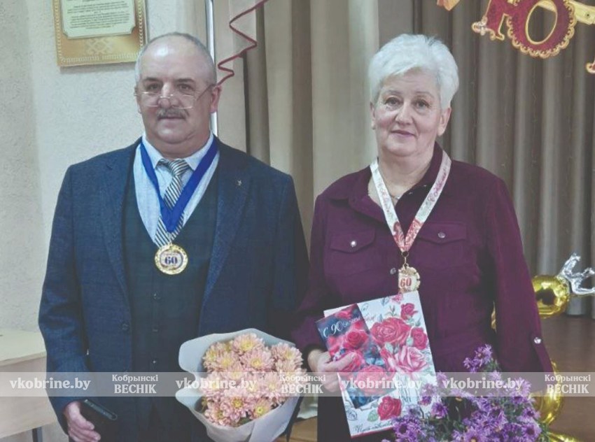 Сразу два юбилея отметили в Городецкой средней школе - Леонид Лысюк и Галина Войтович принимали поздравления