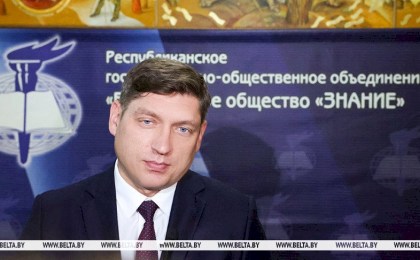 Председателем правления общества «Знание» избран Алексей Авдонин