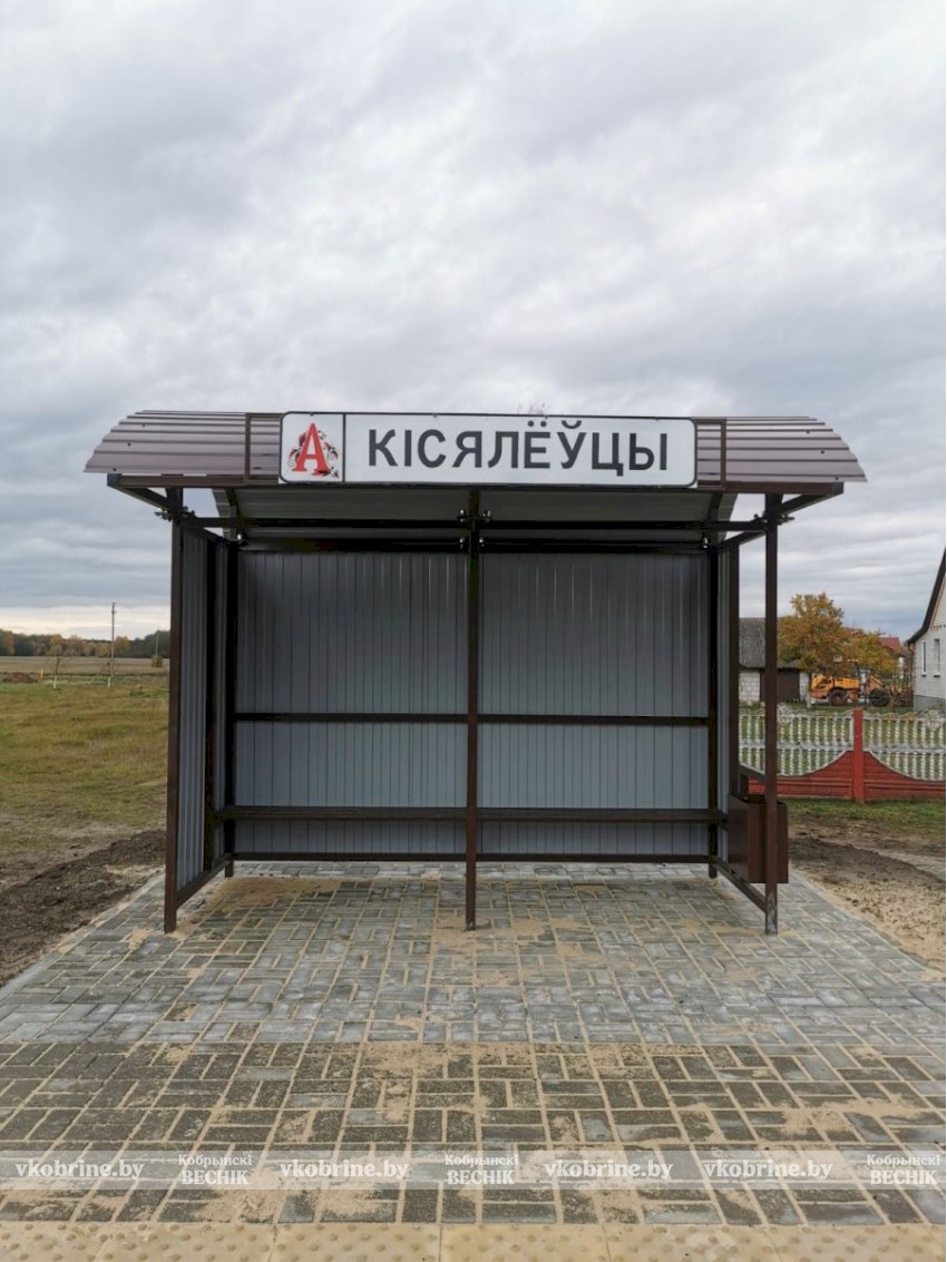 Обновленная дорога и новые остановочные пункты - радостные перемены для жителей Киселевецкого сельсовета
