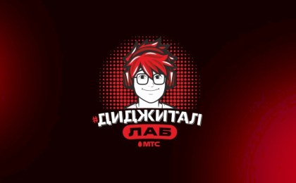 От соцсетей до нейросетей. МТС и Министерство образования запускают бесплатную онлайн-школу цифровой грамотности для подростков #ДиджиталЛаб