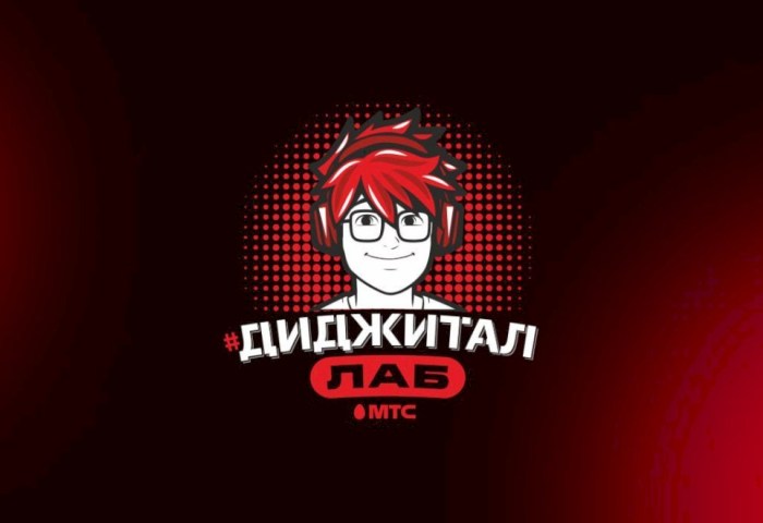 От соцсетей до нейросетей. МТС и Министерство образования запускают бесплатную онлайн-школу цифровой грамотности для подростков #ДиджиталЛаб
