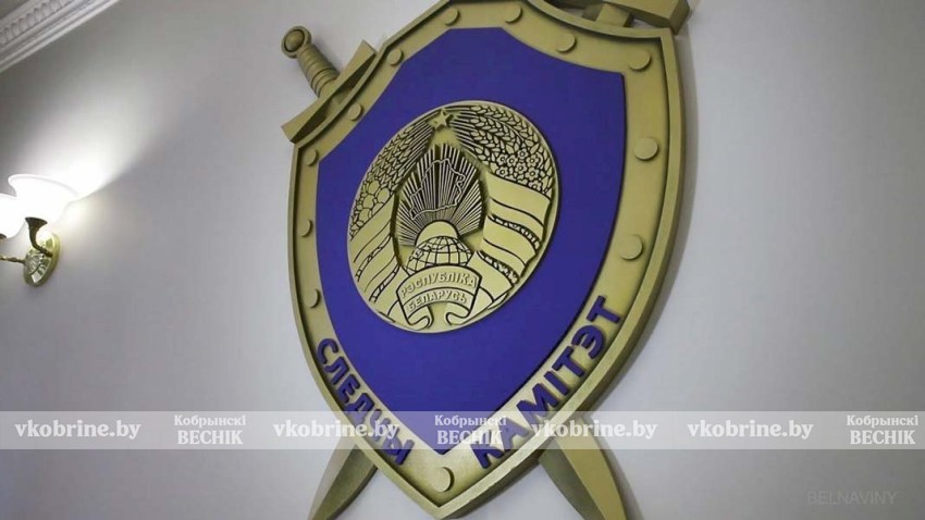 Путь к профессии: образование, вузы и требования для будущих следователей в Беларуси