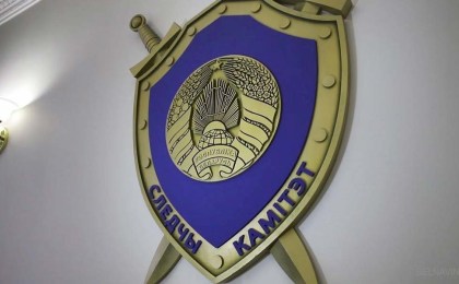 Путь к профессии: образование, вузы и требования для будущих следователей в Беларуси