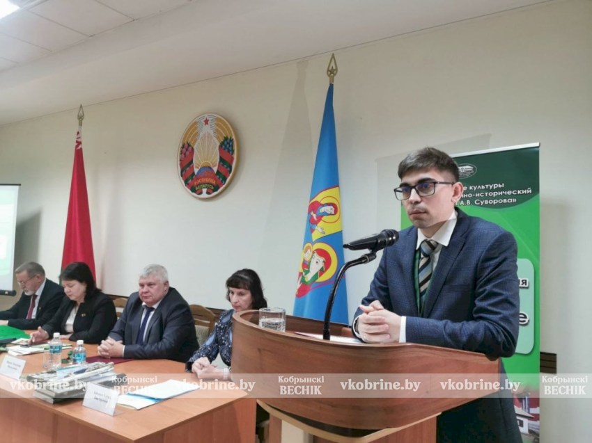 Наследие выдающегося полководца - в Кобрине проходит конференция «Суворовские чтения»