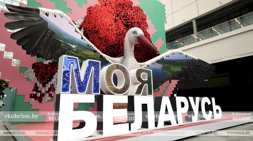 Выставка достижений «Моя Беларусь» откроется в Минском международном выставочном центре в преддверии ВНС