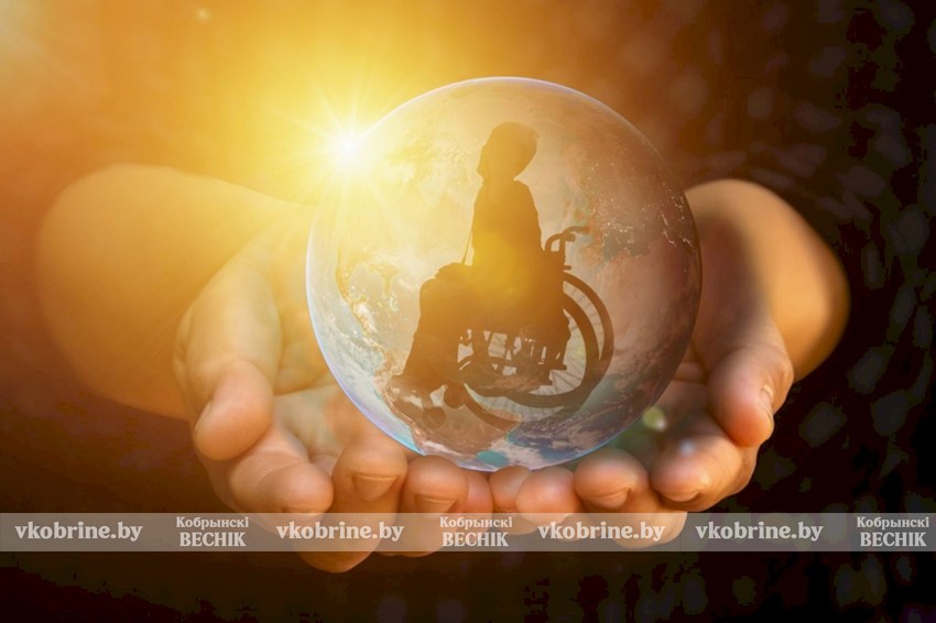 3 декабря - День инвалидов Республики Беларусь