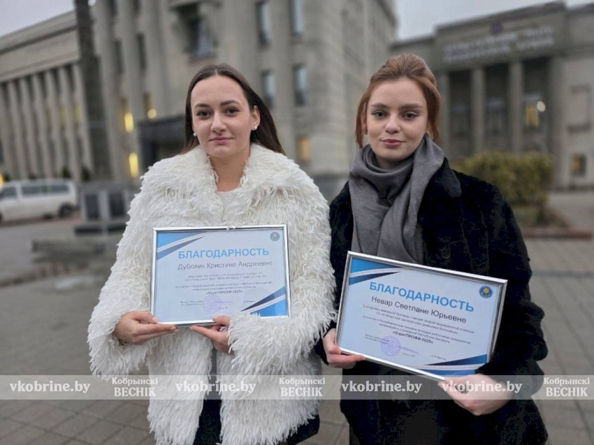 Кобринчанки финалистки SuperПрофи 2025 - смотрите как это было (ВИДЕО)