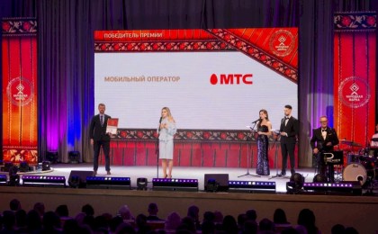 МТС признан лучшим мобильным оператором Республики Беларусь по результатам потребительского голосования