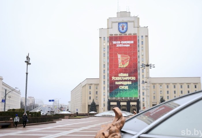 Фотофакт. Минск украсили к VII Всебелорусскому народному собранию