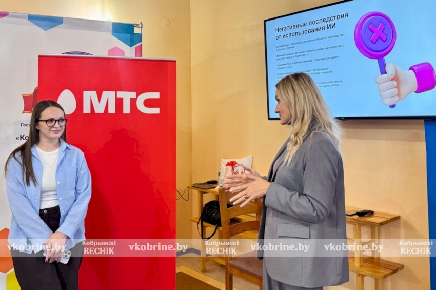 МТС и ЮНИСЕФ продолжают обучение цифровой грамотности воспитанников интернатных учреждений в Брестской области