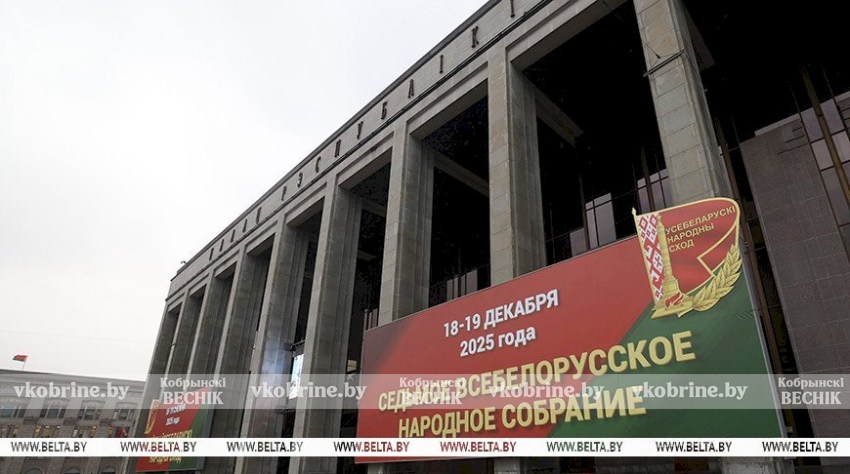 «Программное и фундаментальное». Эйсмонт о подготовке выступления Лукашенко на ВНС