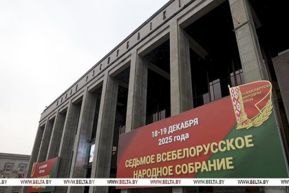 «Программное и фундаментальное». Эйсмонт о подготовке выступления Лукашенко на ВНС