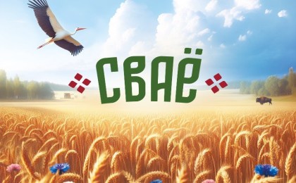 МАРТ предложил ввести день белорусских товаров — участвовать может каждый