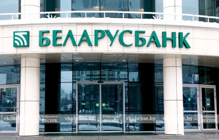 Беларусбанк неделю будет работать с перебоями — что нужно знать