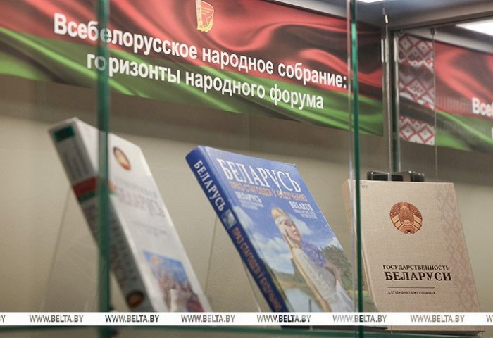 Яркая традиция народовластия. Президентская библиотека представила белорусским журналистам материалы о ВНС