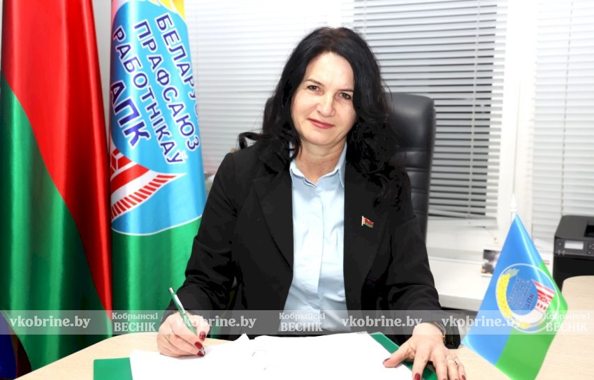 Председатель Кобринской районной профсоюзной организации АПК Елена Злотник: «С людьми и для людей - кредо настоящего профсоюзного лидера»