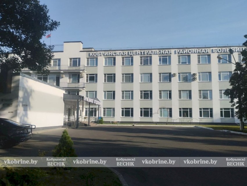 Важно знать: Кобринская ЦРБ утвердила график работы на праздники