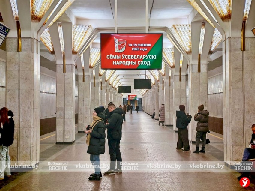 Какой процент молодежи будет управлять страной к 2030 году