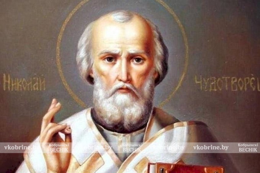 Николая Чудотворца вспоминают верующие 19 декабря