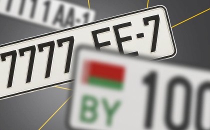 Как будут работать регистрационные отделы ГАИ в праздничные дни