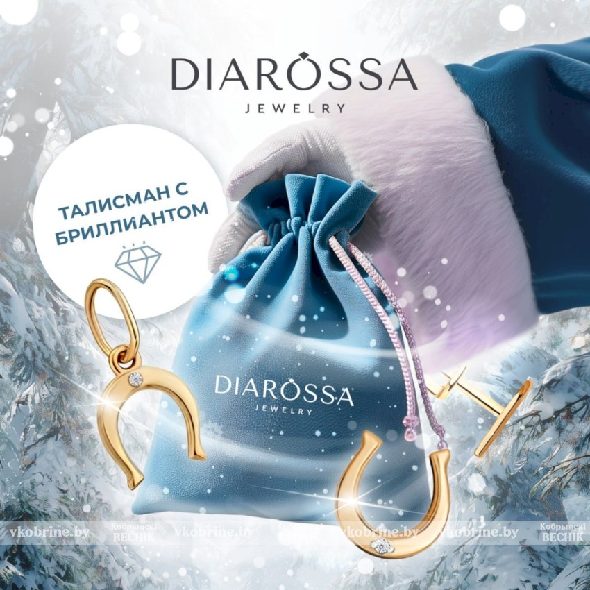 Бриллиант или сапфир всего за 1 рубль?! Акция в ювелирном магазине DIAROSSA