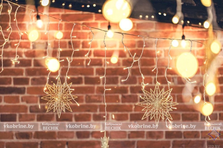 Создаем Новый год по правилам безопасности - советы Кобринских спасателей