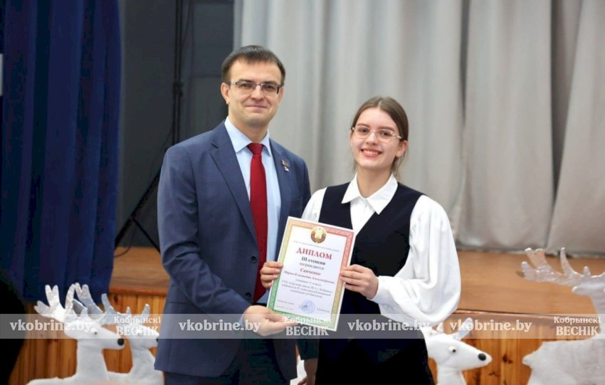 Покорители интеллектуального Олимпа: в районе чествовали самых талантливых школьников