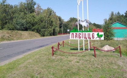 Александр Сергиевич, председатель Повитьевского сельисполкома: «Главное - слышать проблемы односельчан и находить пути решения»