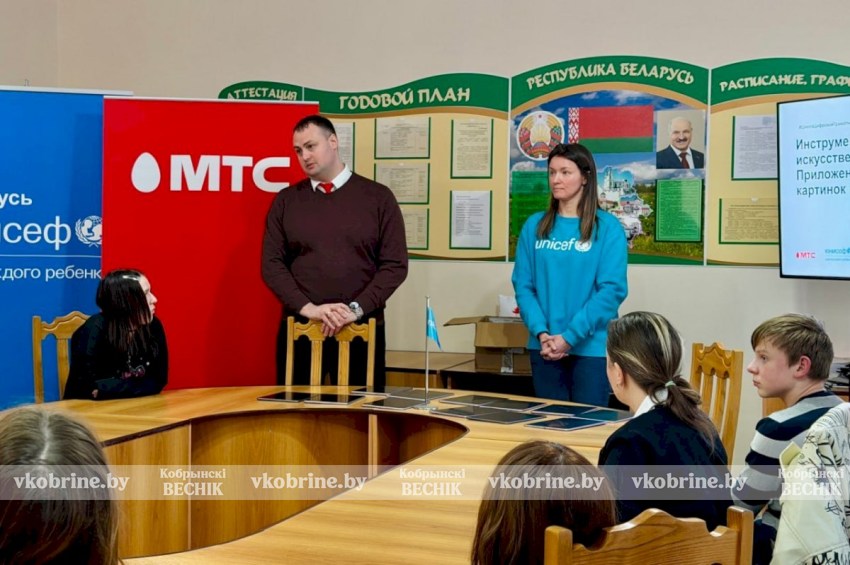 МТС и ЮНИСЕФ в канун Нового года завершили обучение цифровым навыкам воспитанников социальных учреждений Брестской области