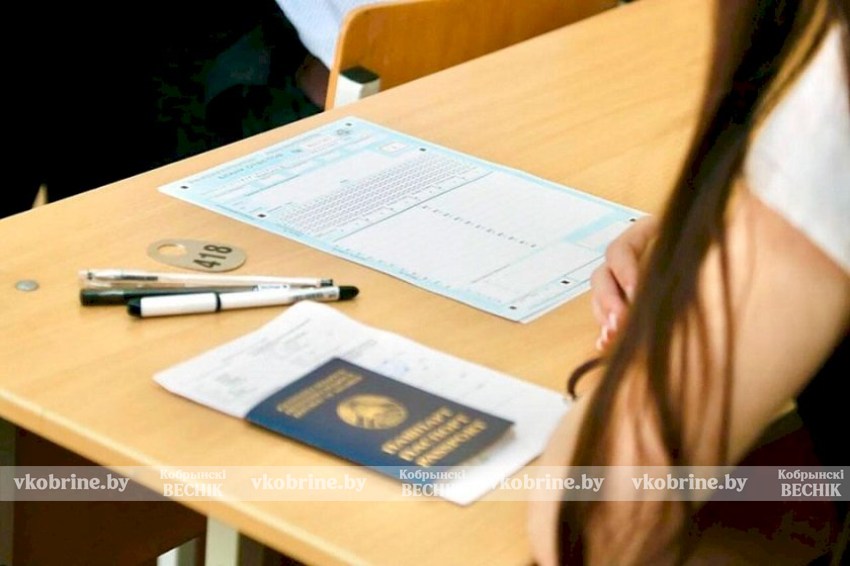 Минобразования изменило правила ЦЭ и репетиционного экзамена: что важно знать абитуриентам