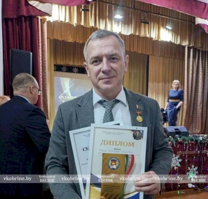 Золотой фонд региона: директор Кобринского политехнического колледжа Александр Ющук стал лучшим в области