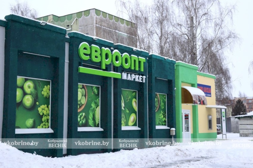 Как подарок к праздникам! В Кобрине на ул. Настасича, 14 открылся «Евроопт»!