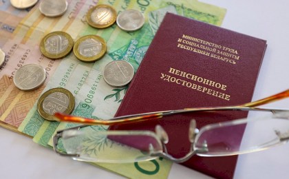 Можно ли унаследовать пенсию в Беларуси? Рассказали в Минтруда