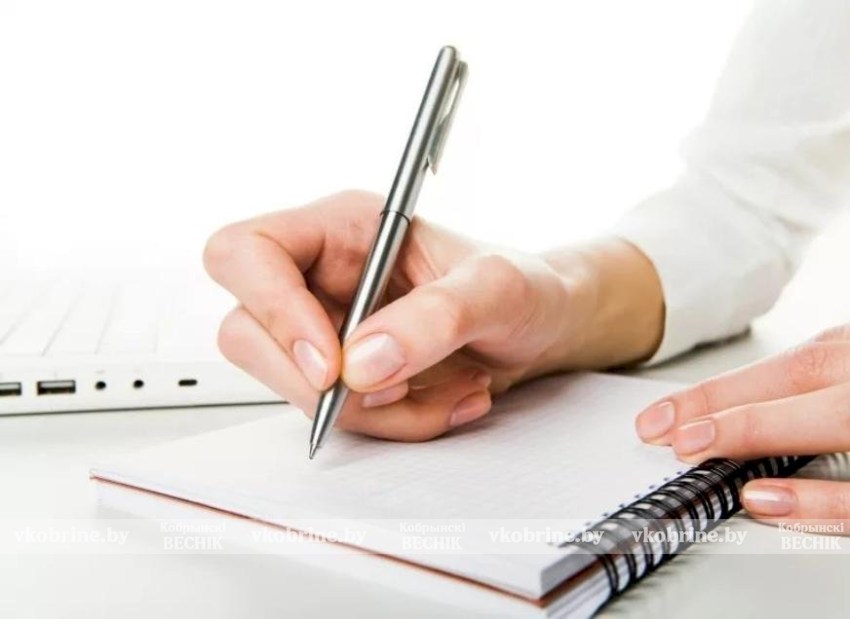 Ваше мнение важно: приглашаем 6 февраля на День открытого письма в Кобринский Дворец культуры