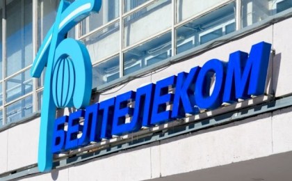 Каждое слово станет дороже: «Белтелеком» меняет тарифы с 19 января
