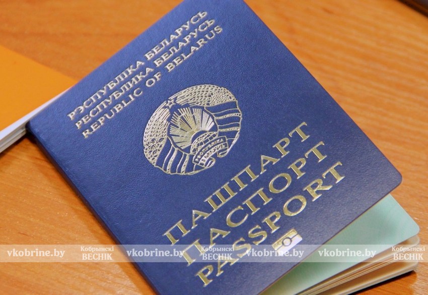 Белорусам до 27 лет для получения паспорта понадобится справка из военкомата