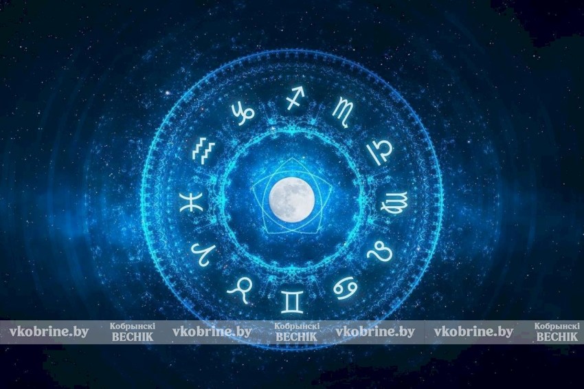 Гороскоп: что обещают астрологи 25 января