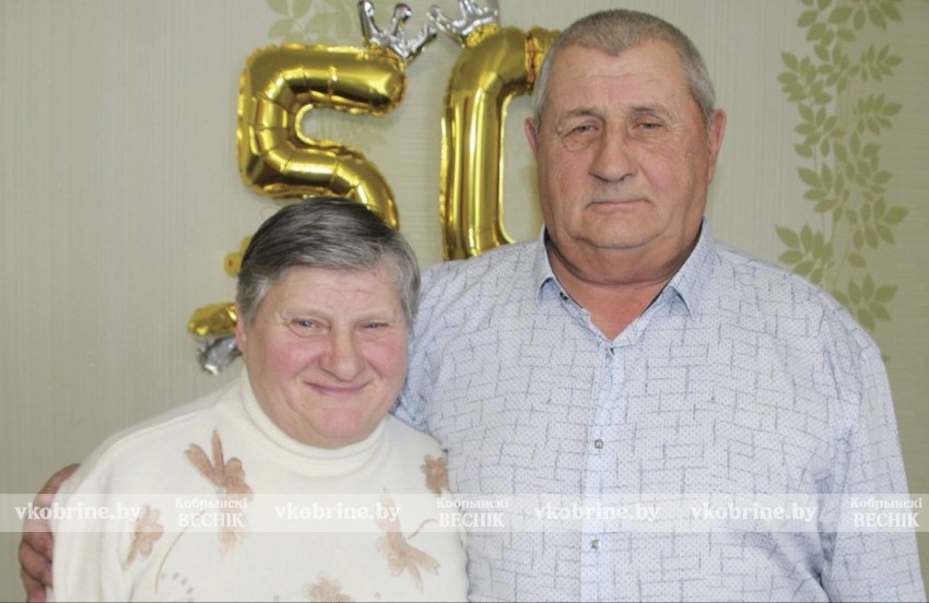 Одна судьба на двоих - золотой юбилей отметили Наталья и Василий Базылюк из д. Липово