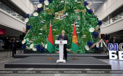 Беларусь присоединилась к Совету мира