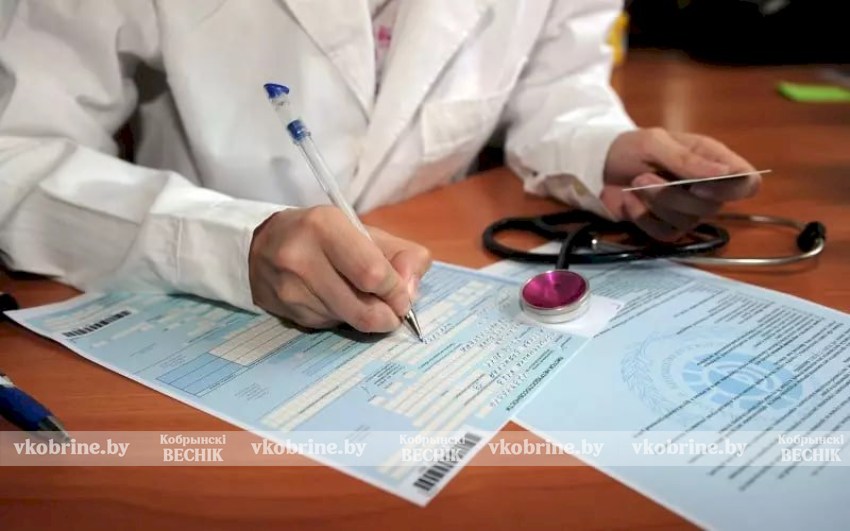 В Беларуси ввели новый вид больничного: кто и в каких случаях сможет его оформить