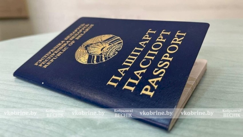 Как заменить паспорт в Беларуси: документы, сроки, цены
