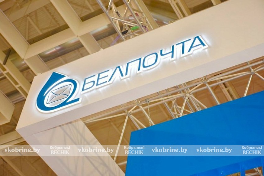 Онлайн-сервисы «Белпочты» временно могут работать нестабильно — в чём причина