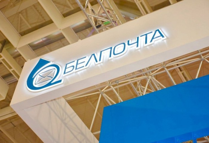 Онлайн-сервисы «Белпочты» временно могут работать нестабильно — в чём причина
